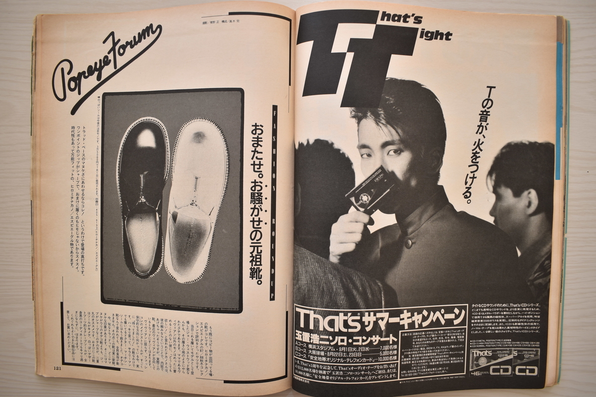 f:id:yamada0221:20210302133915j:plain