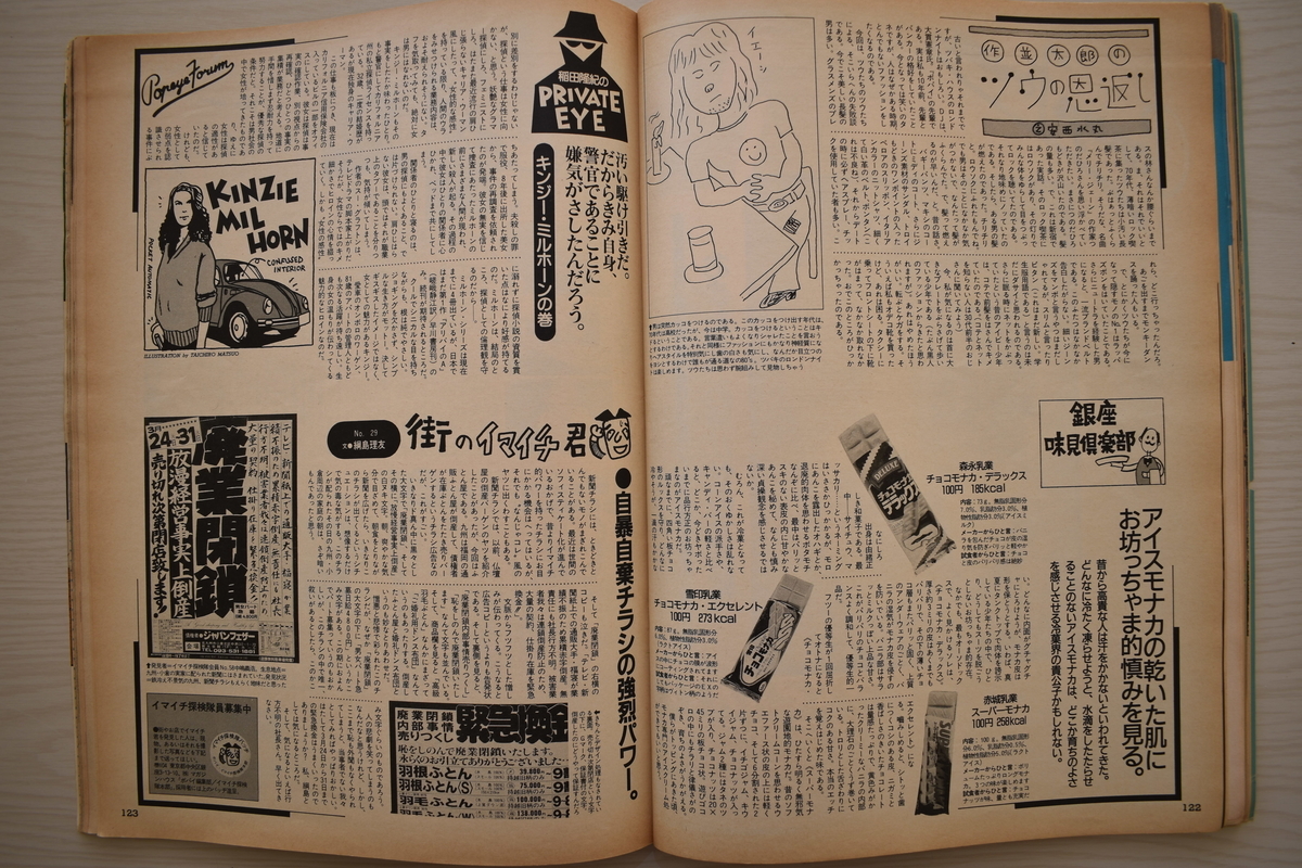 f:id:yamada0221:20210302133934j:plain