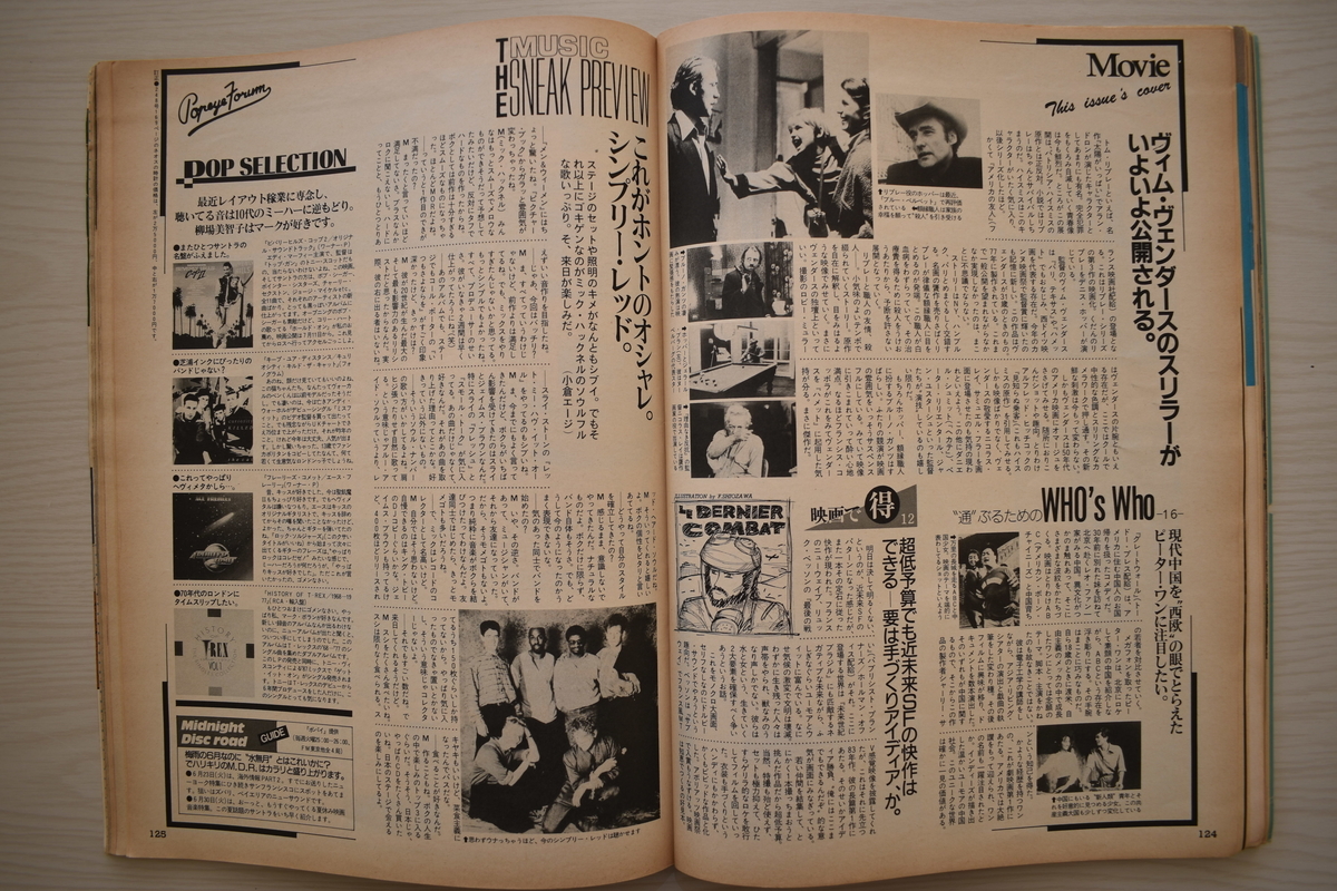 f:id:yamada0221:20210302133951j:plain