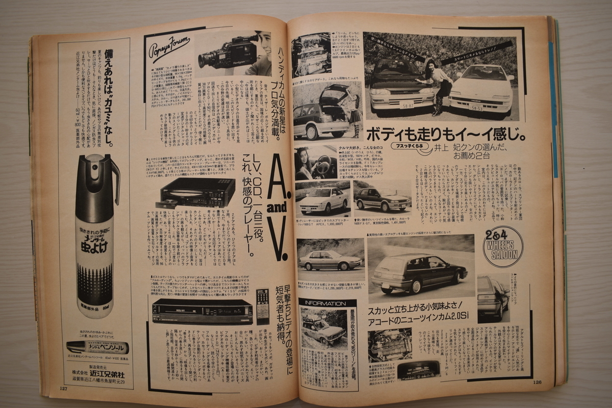 f:id:yamada0221:20210302134008j:plain