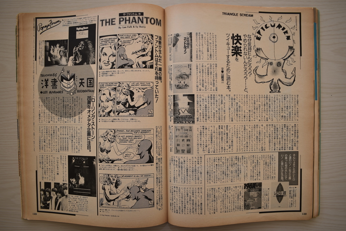 f:id:yamada0221:20210302134024j:plain