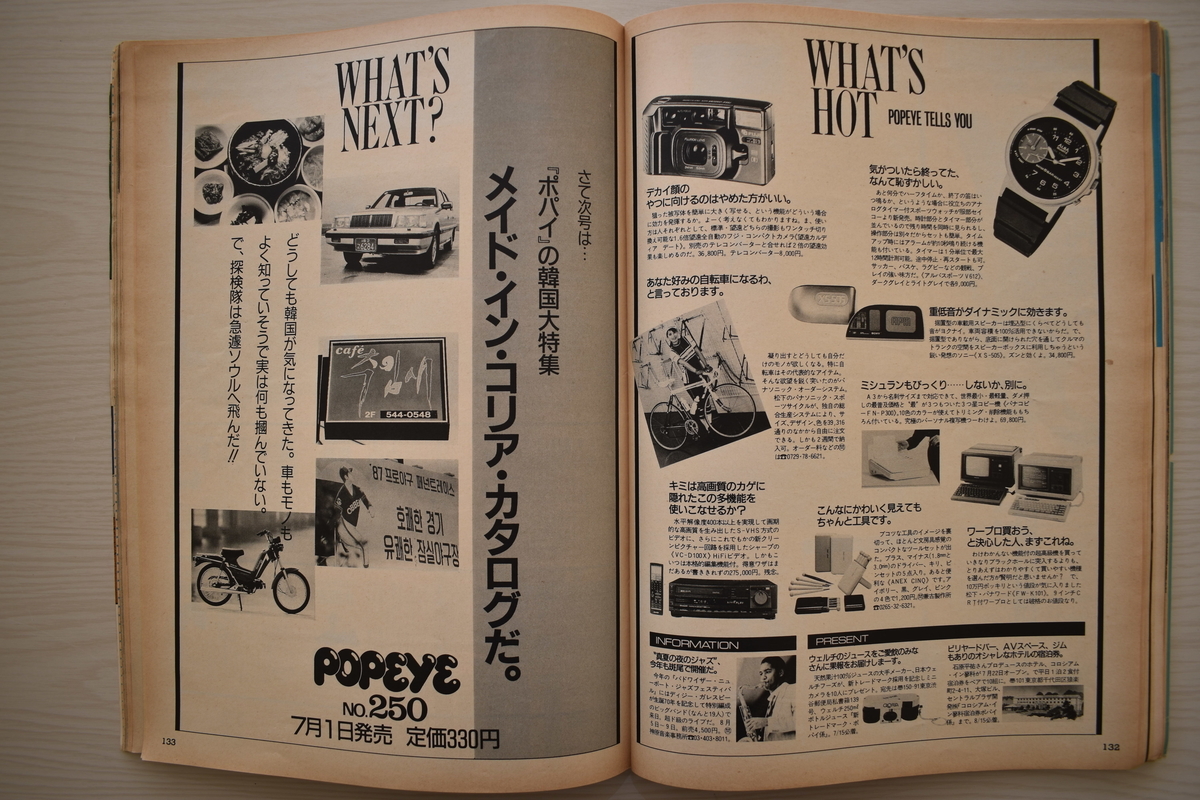 f:id:yamada0221:20210302134041j:plain