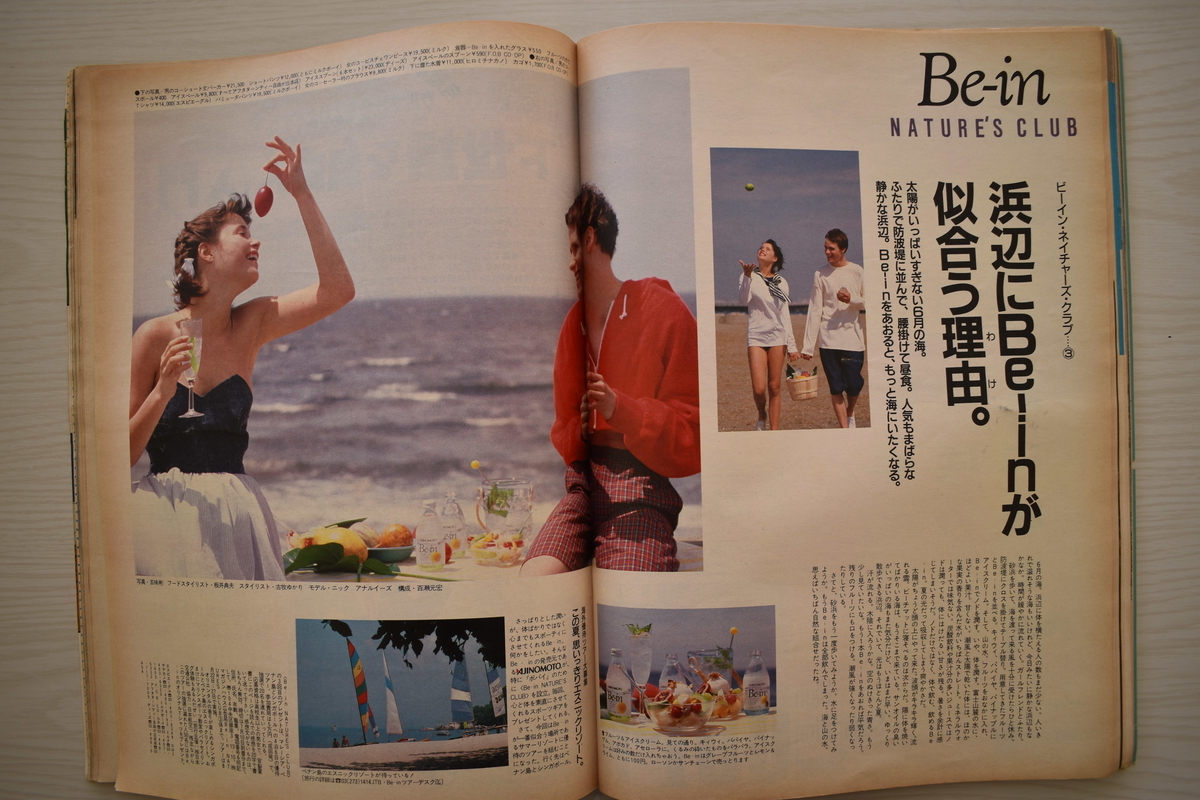 f:id:yamada0221:20210302134119j:plain