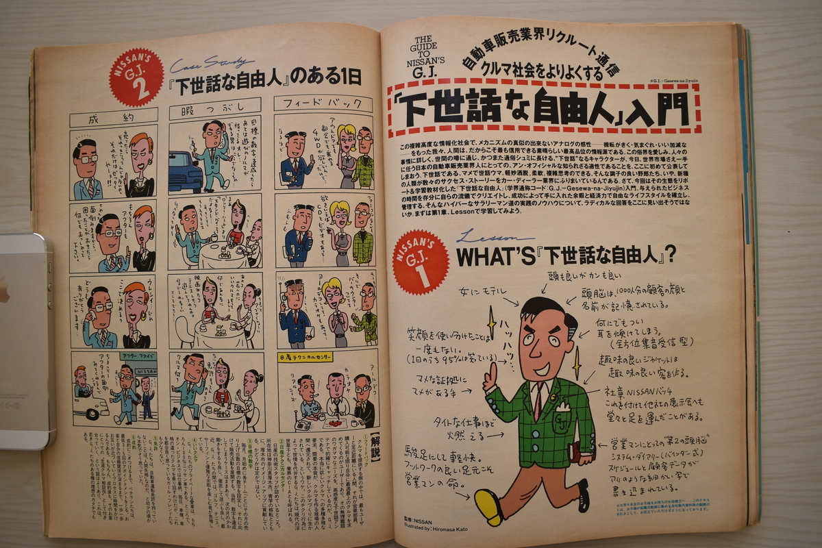 f:id:yamada0221:20210302134136j:plain