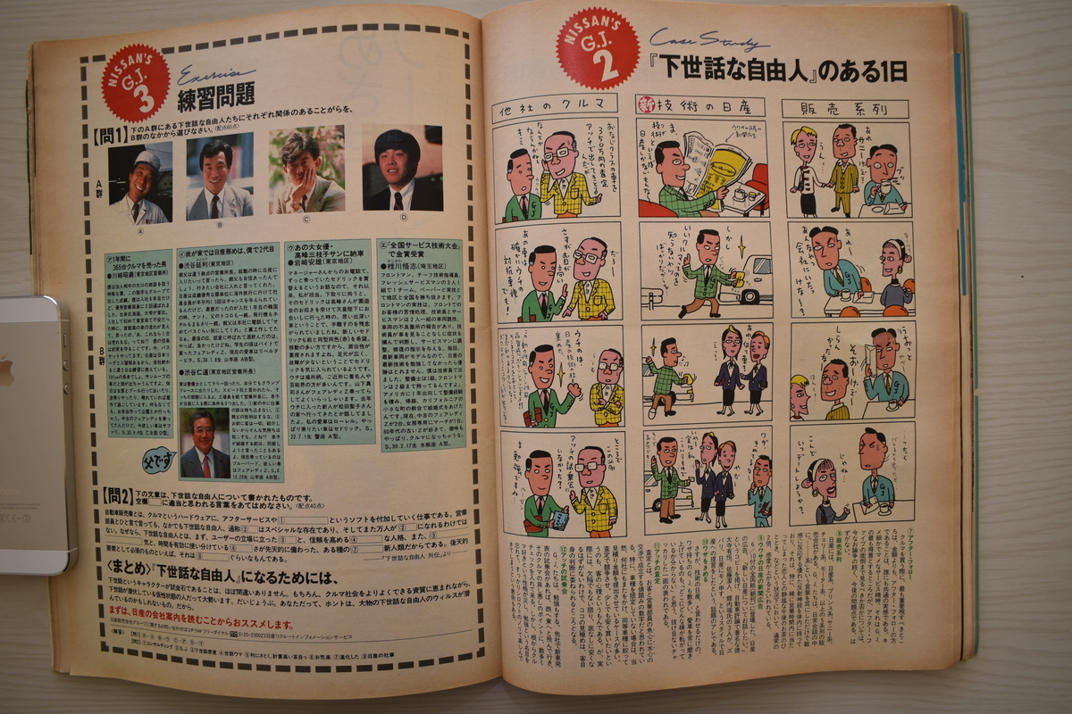 f:id:yamada0221:20210302134153j:plain