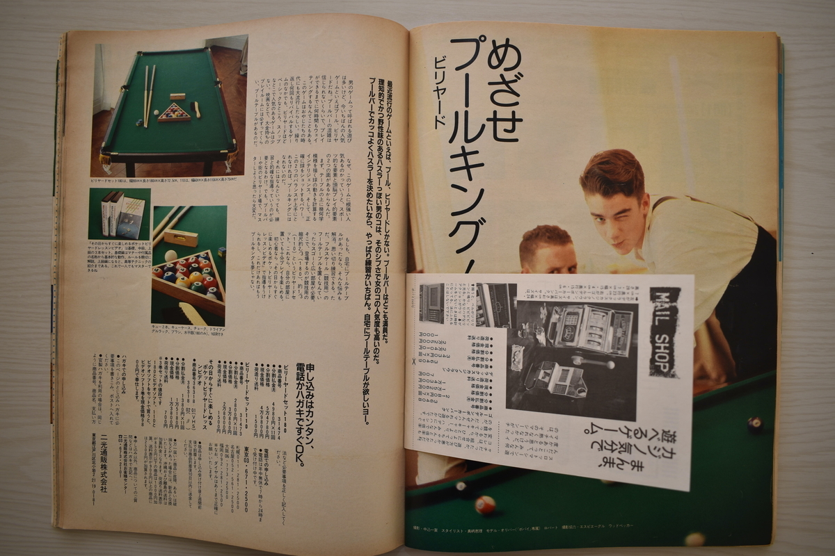 f:id:yamada0221:20210302134211j:plain