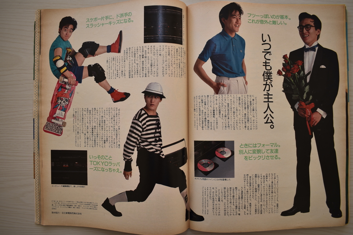 f:id:yamada0221:20210302134245j:plain