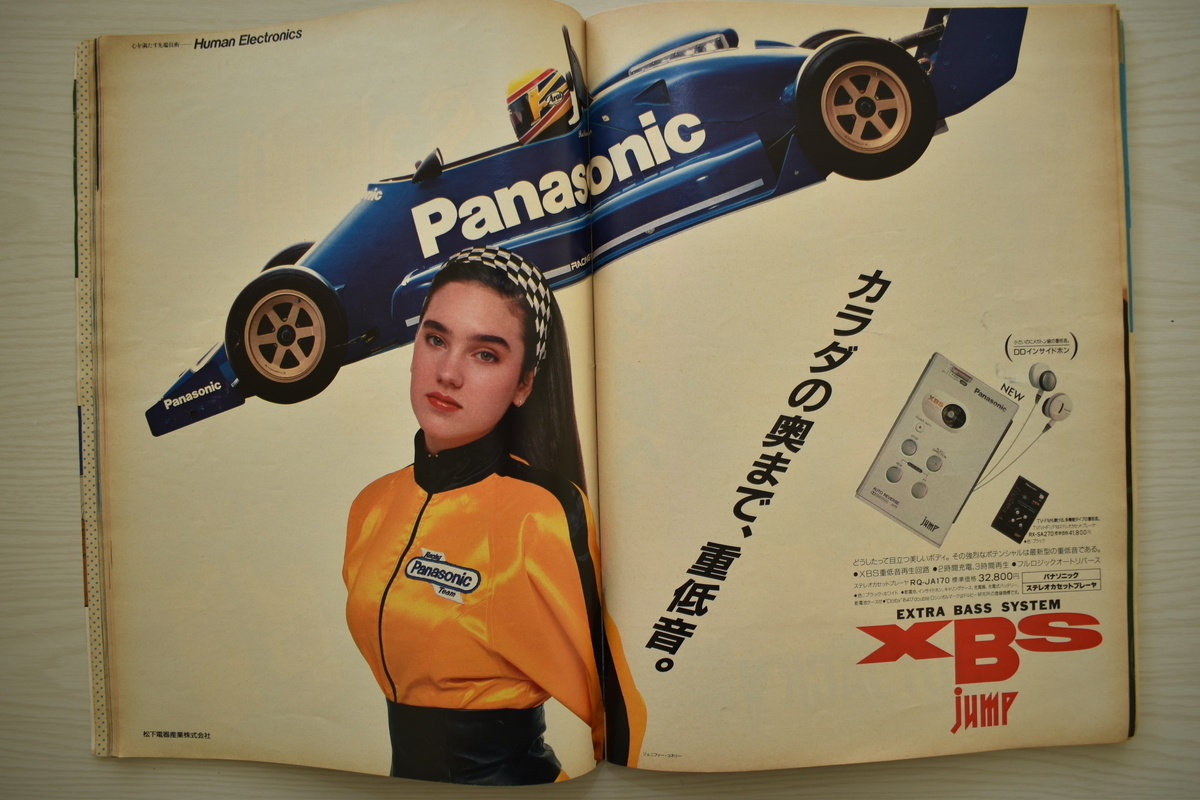 f:id:yamada0221:20210302134302j:plain