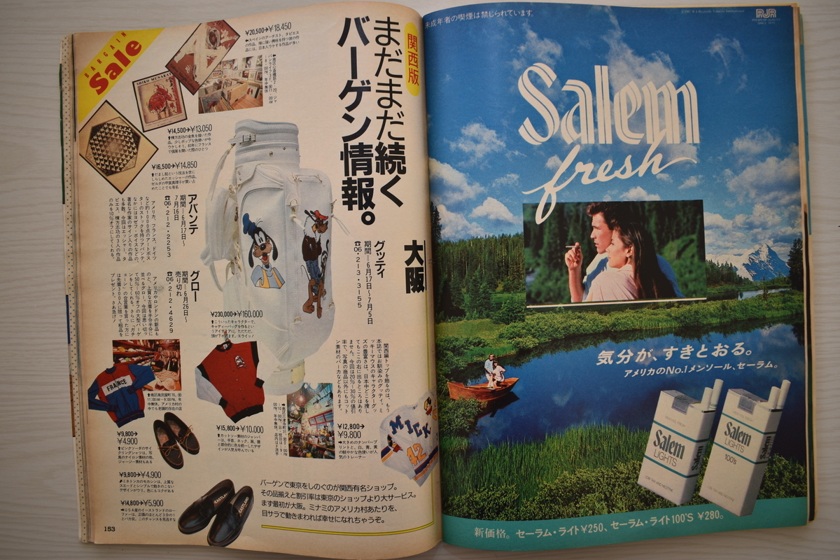 f:id:yamada0221:20210302134320j:plain