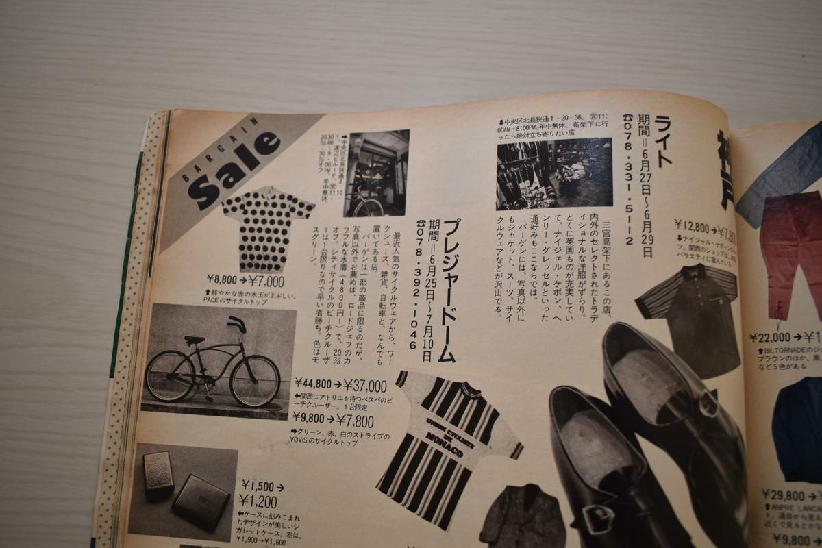 f:id:yamada0221:20210302134355j:plain