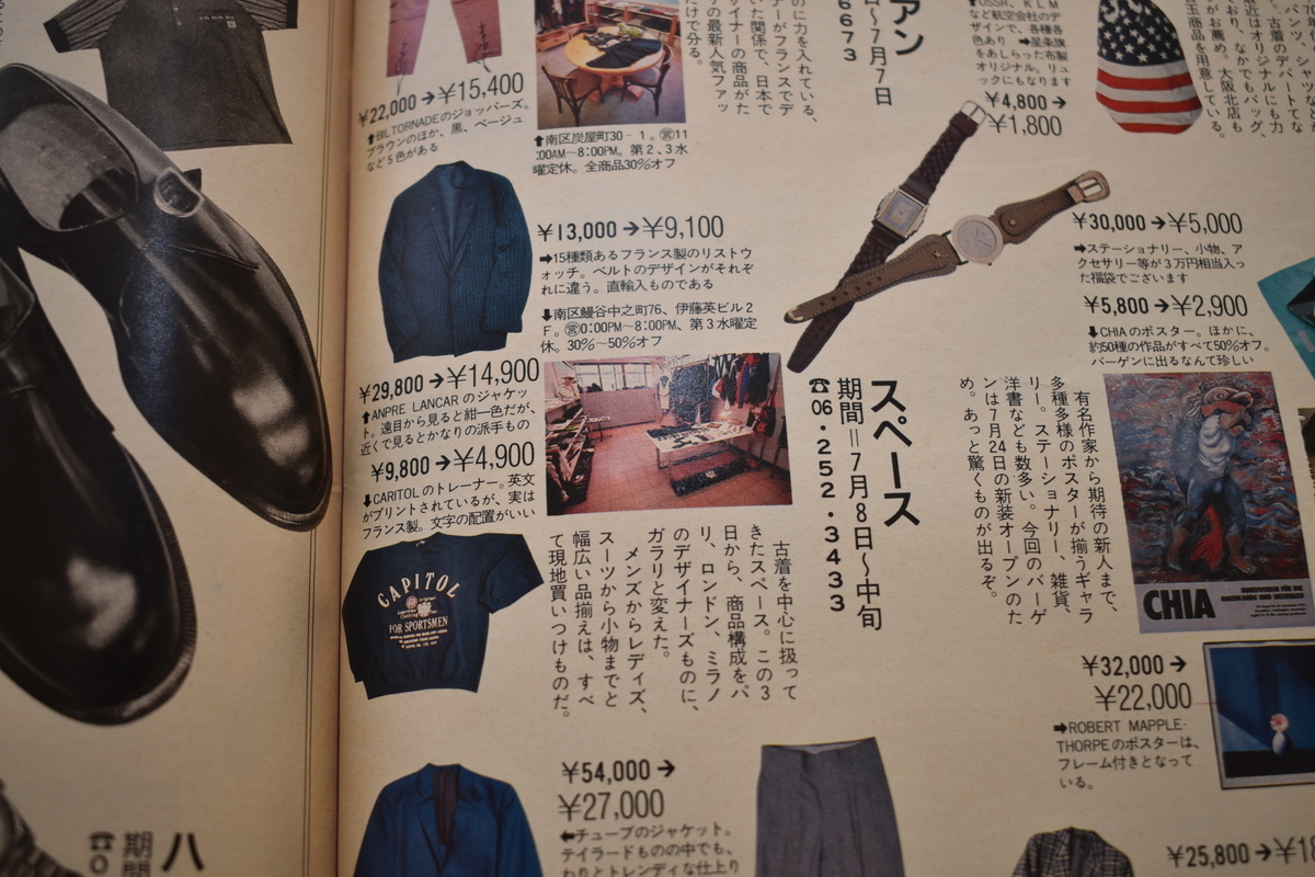 f:id:yamada0221:20210302134429j:plain