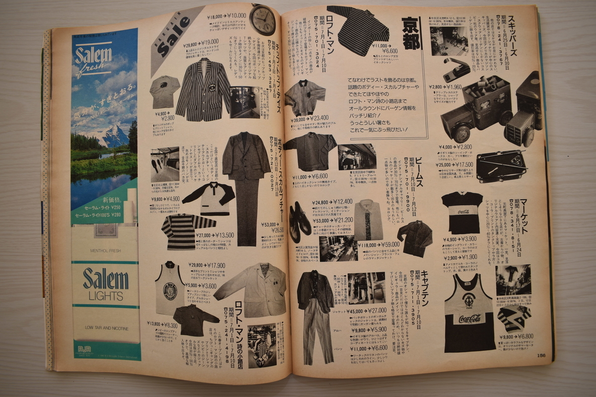 f:id:yamada0221:20210302134445j:plain