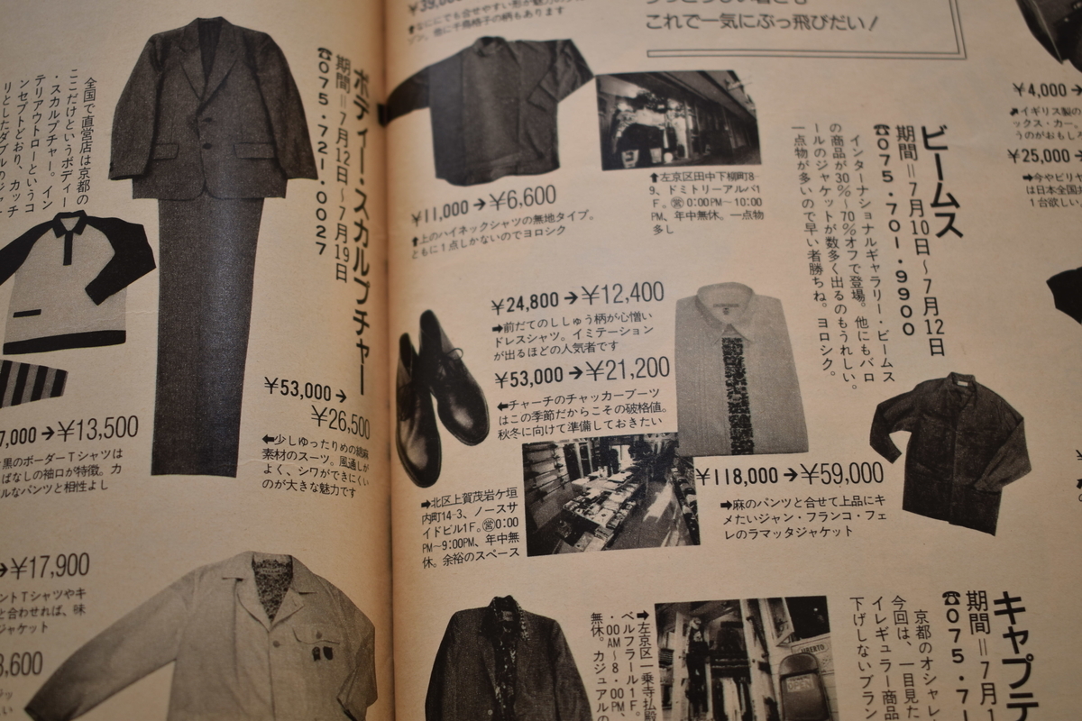 f:id:yamada0221:20210302134502j:plain