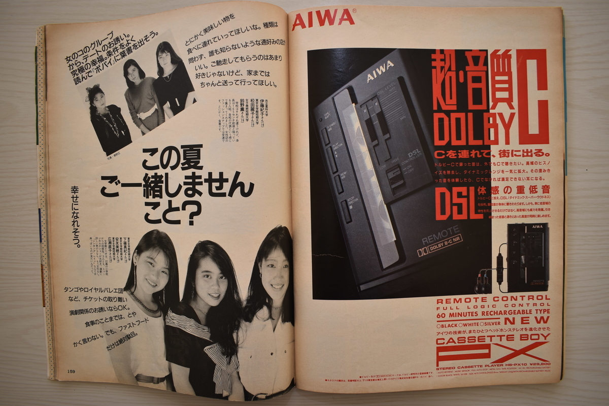 f:id:yamada0221:20210302134515j:plain