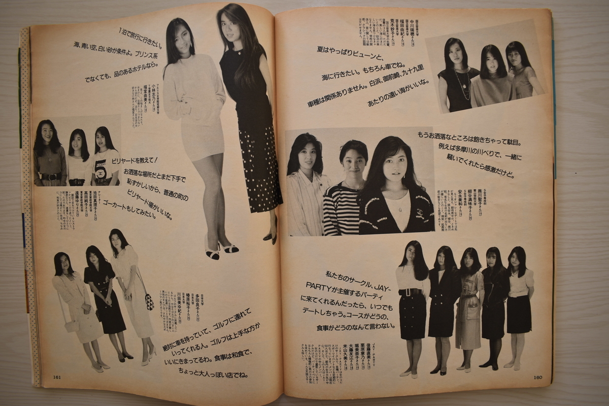 f:id:yamada0221:20210302134536j:plain