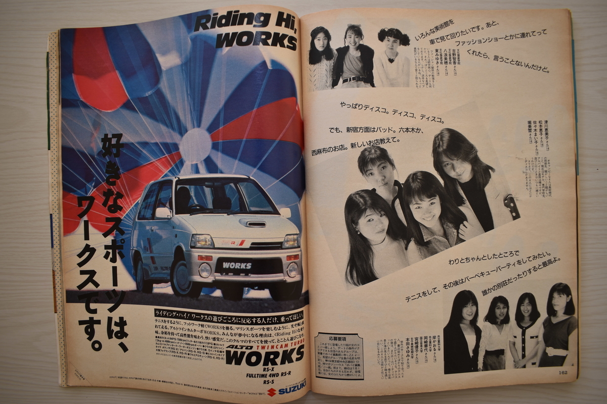 f:id:yamada0221:20210302134554j:plain