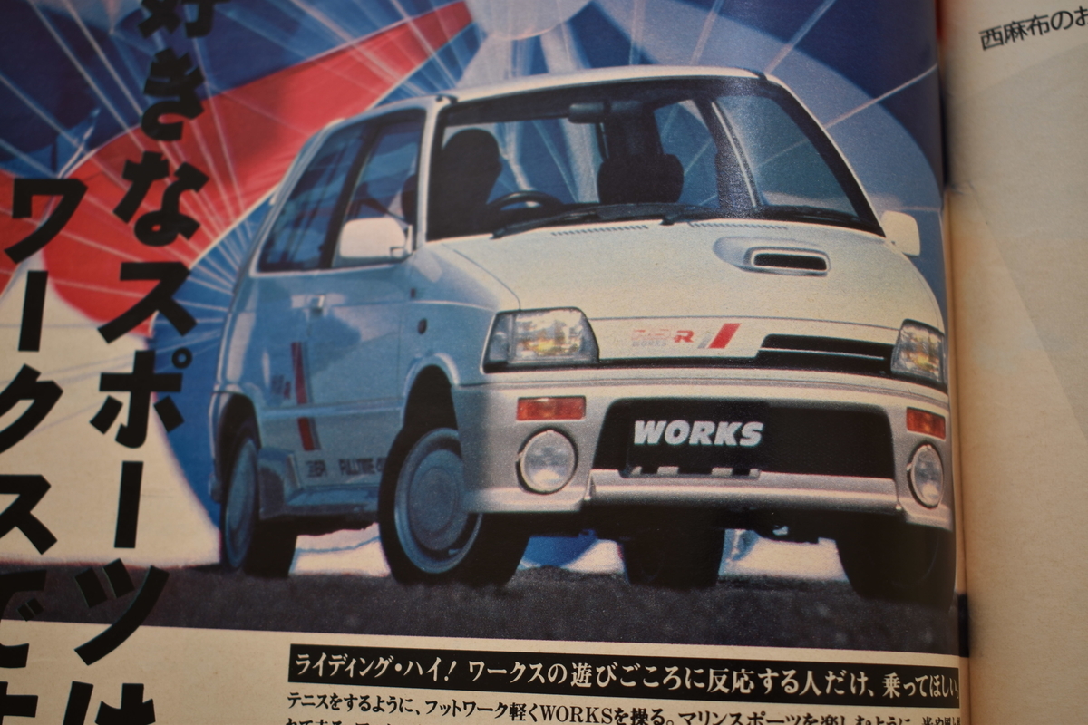 f:id:yamada0221:20210302134611j:plain