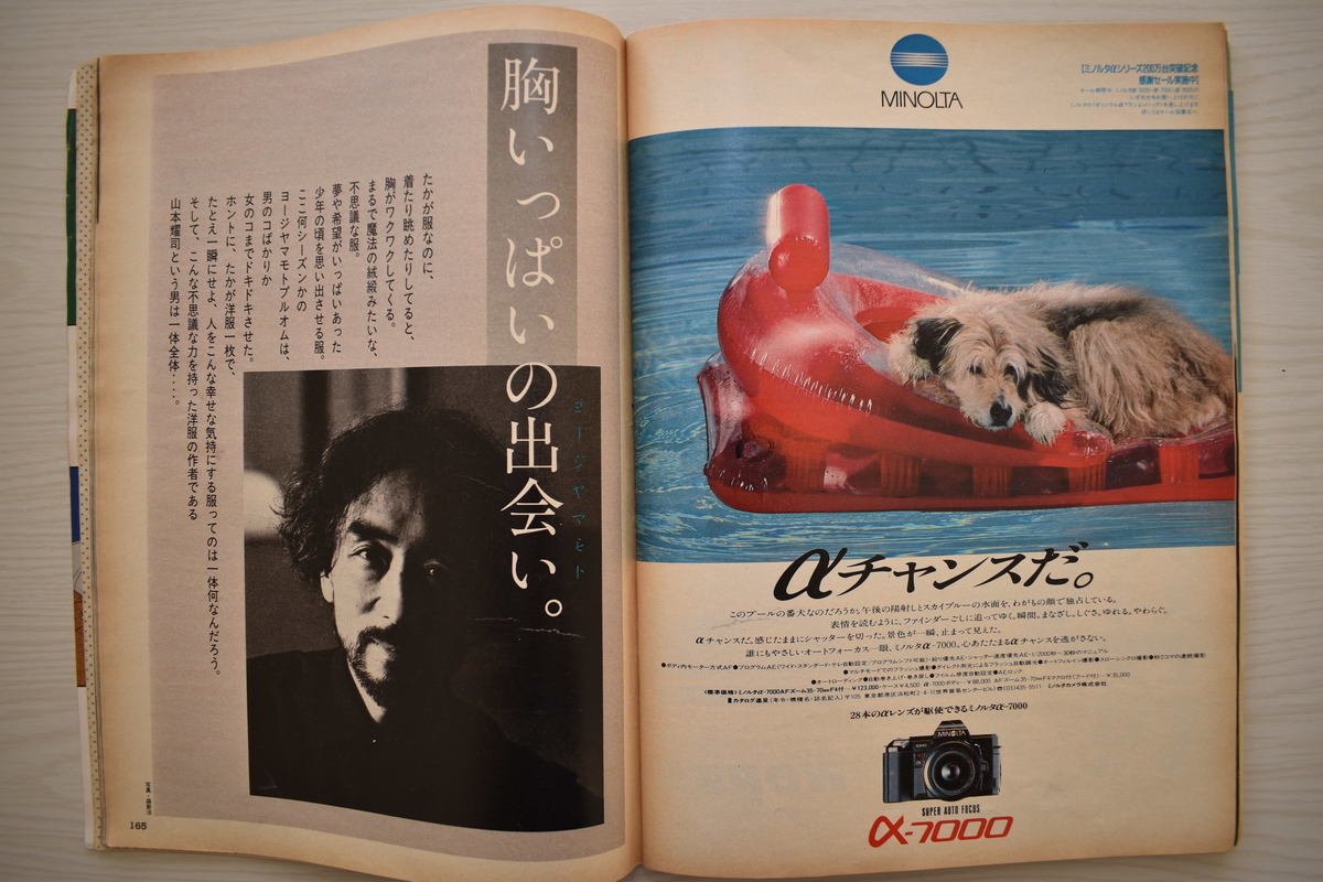 f:id:yamada0221:20210302134631j:plain