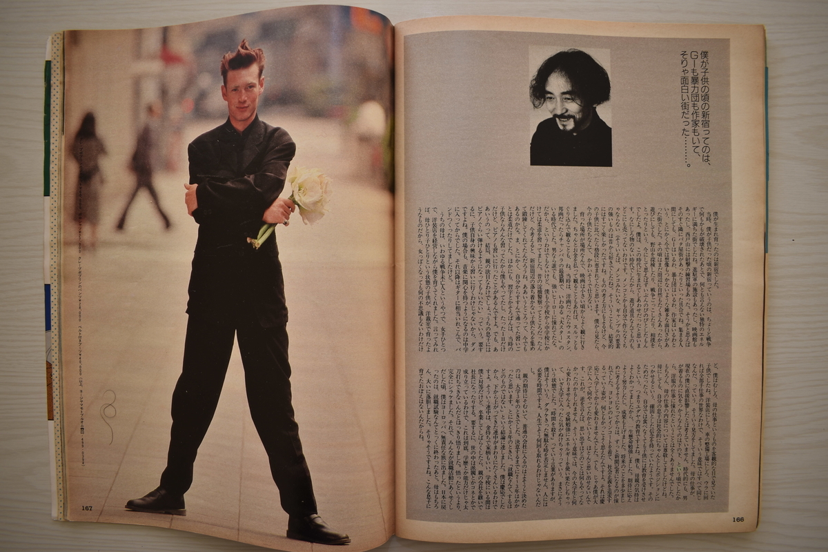 f:id:yamada0221:20210302134649j:plain