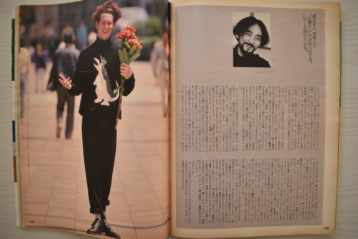 f:id:yamada0221:20210302134723j:plain