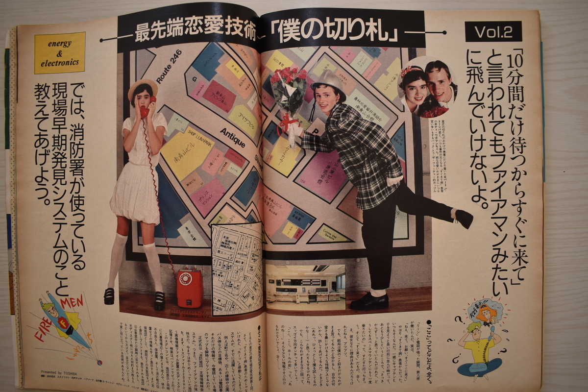 f:id:yamada0221:20210302134741j:plain