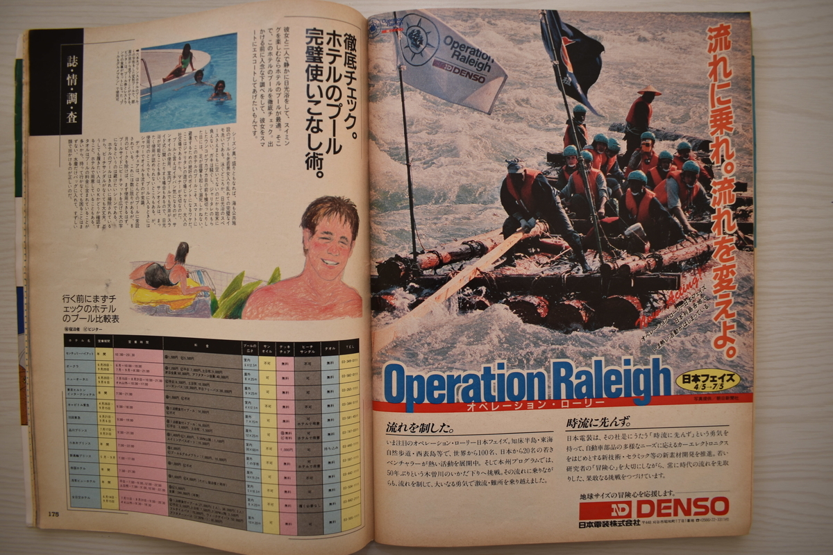 f:id:yamada0221:20210302134814j:plain