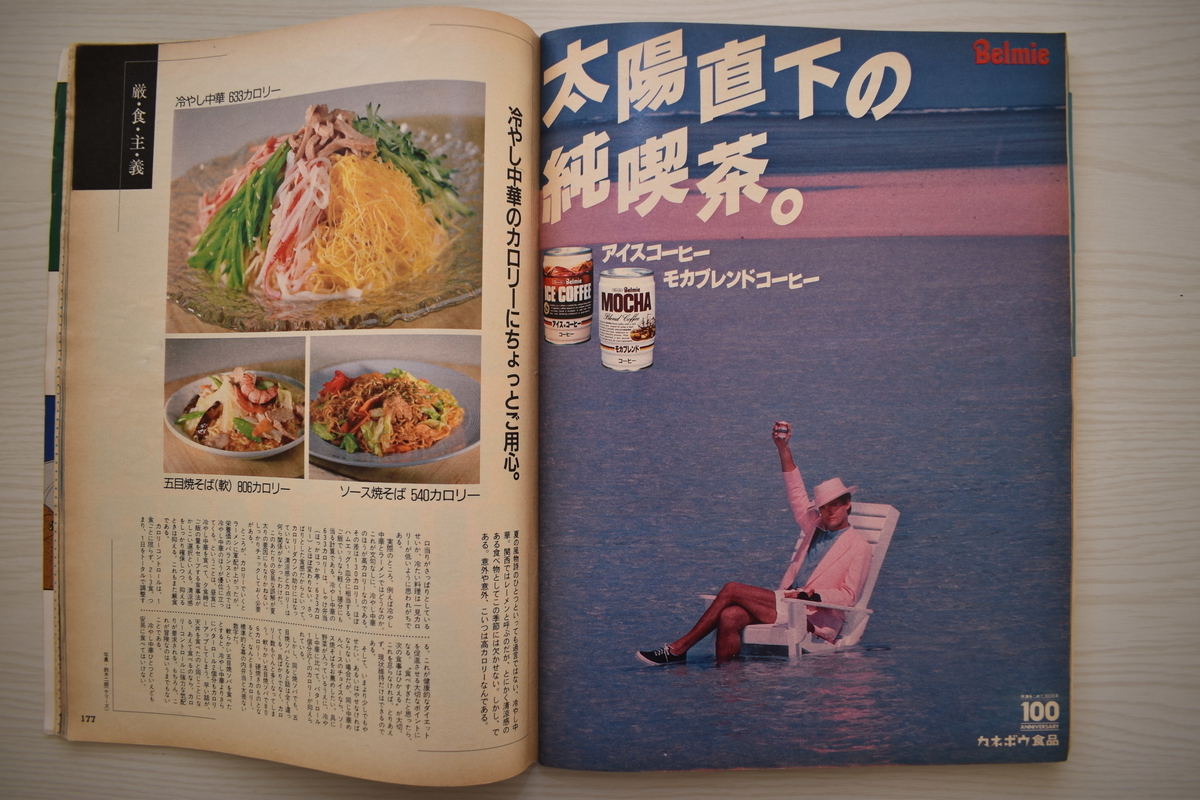 f:id:yamada0221:20210302134832j:plain