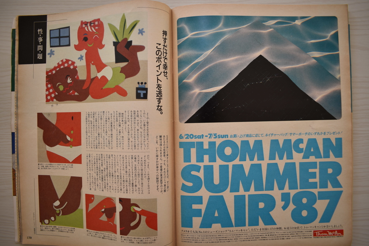 f:id:yamada0221:20210302134850j:plain