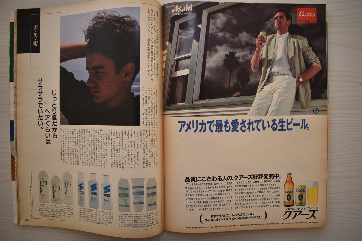 f:id:yamada0221:20210302134907j:plain