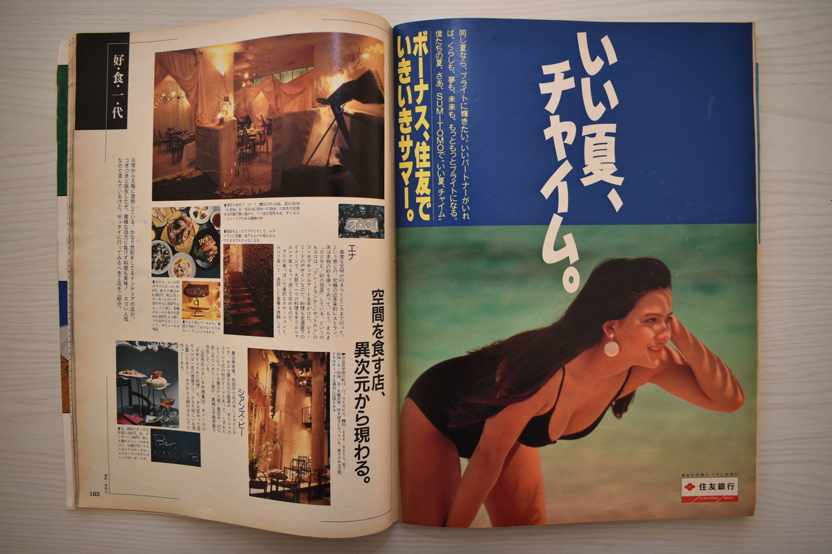 f:id:yamada0221:20210302134923j:plain