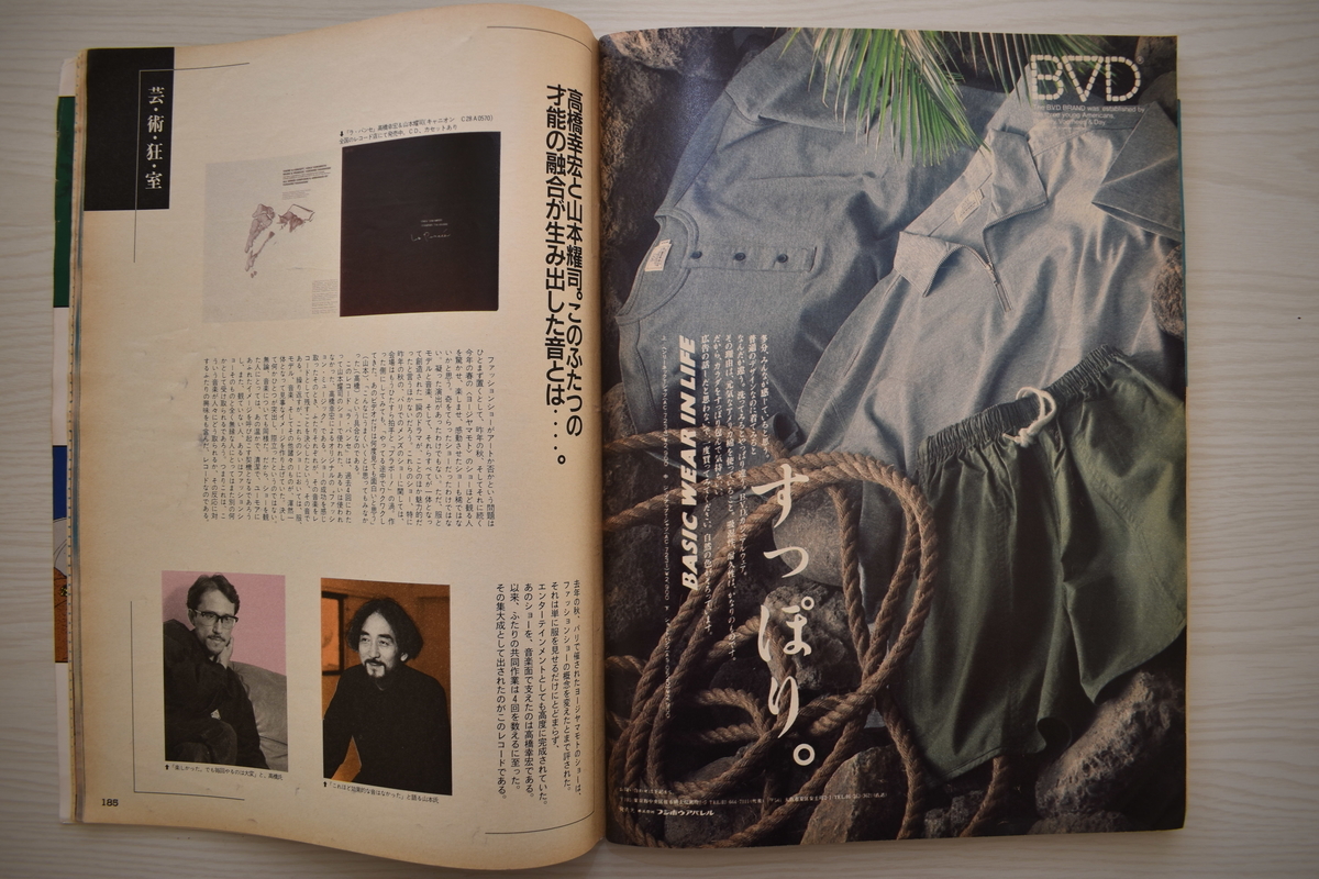 f:id:yamada0221:20210302134939j:plain