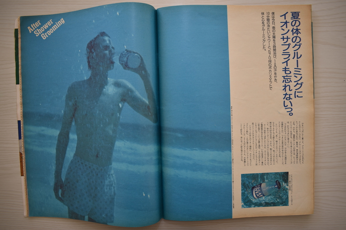 f:id:yamada0221:20210302135015j:plain