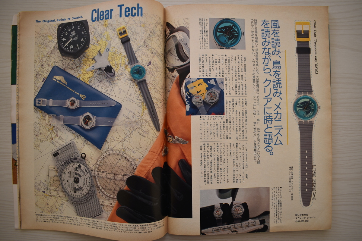 f:id:yamada0221:20210302135033j:plain