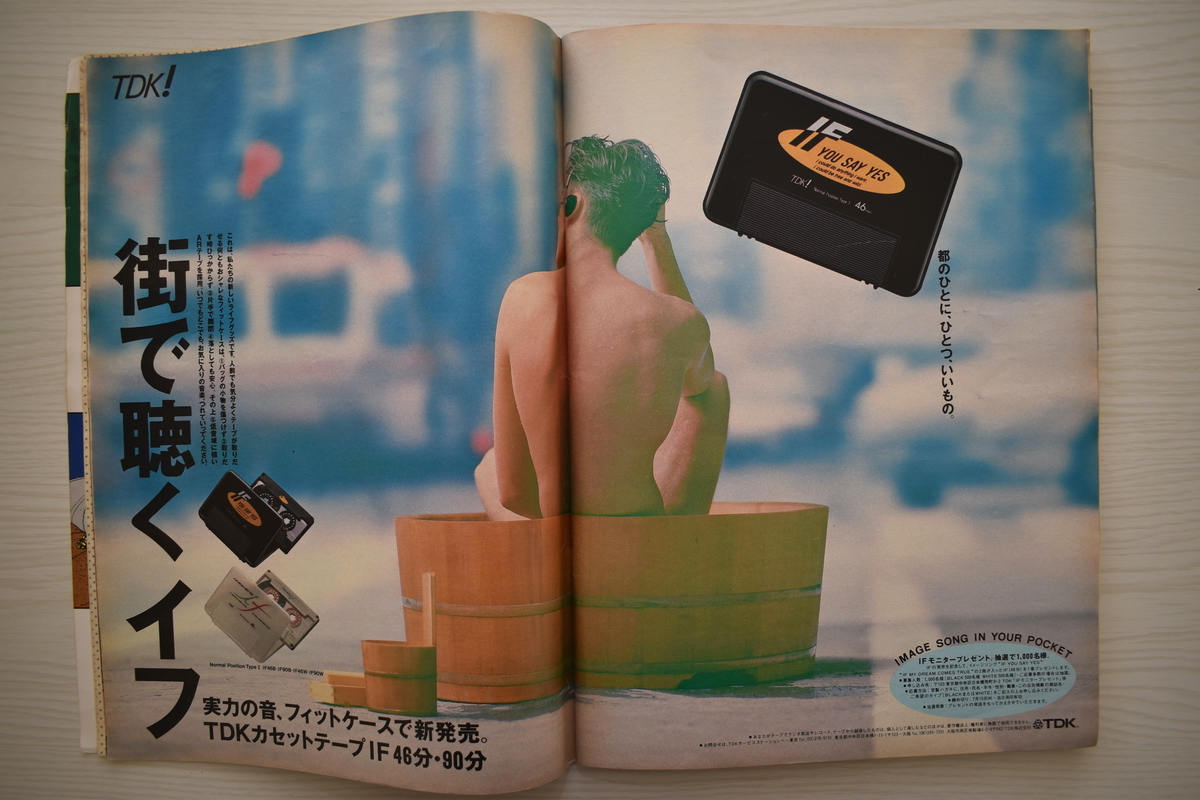 f:id:yamada0221:20210302135106j:plain