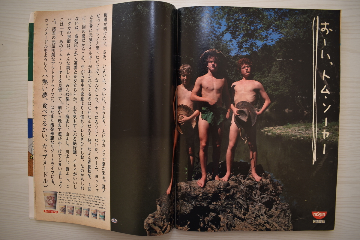 f:id:yamada0221:20210302135123j:plain