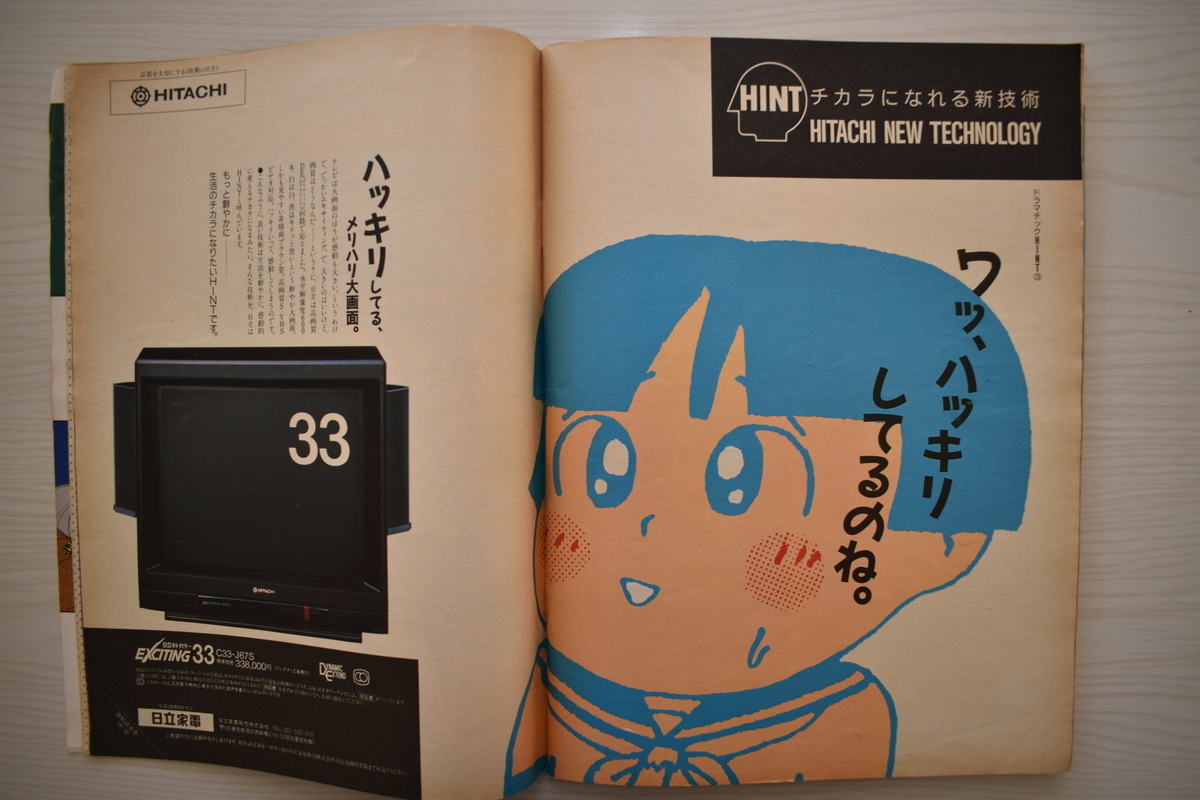 f:id:yamada0221:20210302135143j:plain