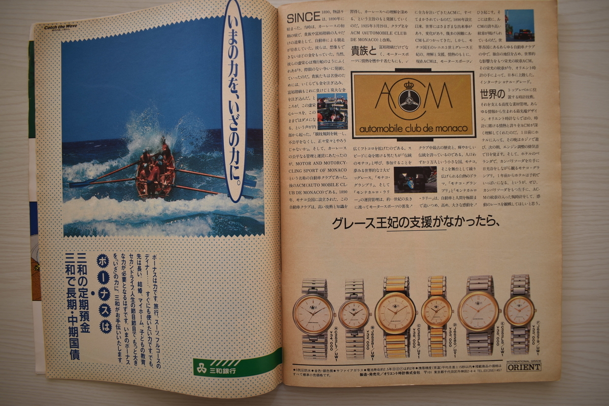 f:id:yamada0221:20210302135228j:plain