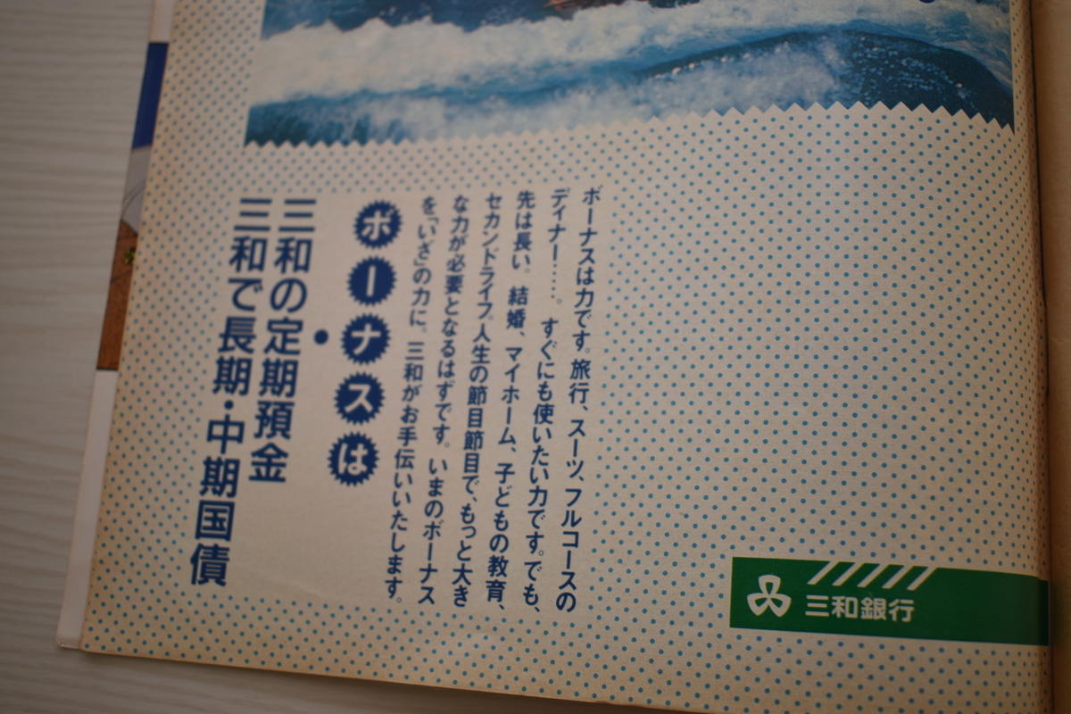 f:id:yamada0221:20210302135245j:plain