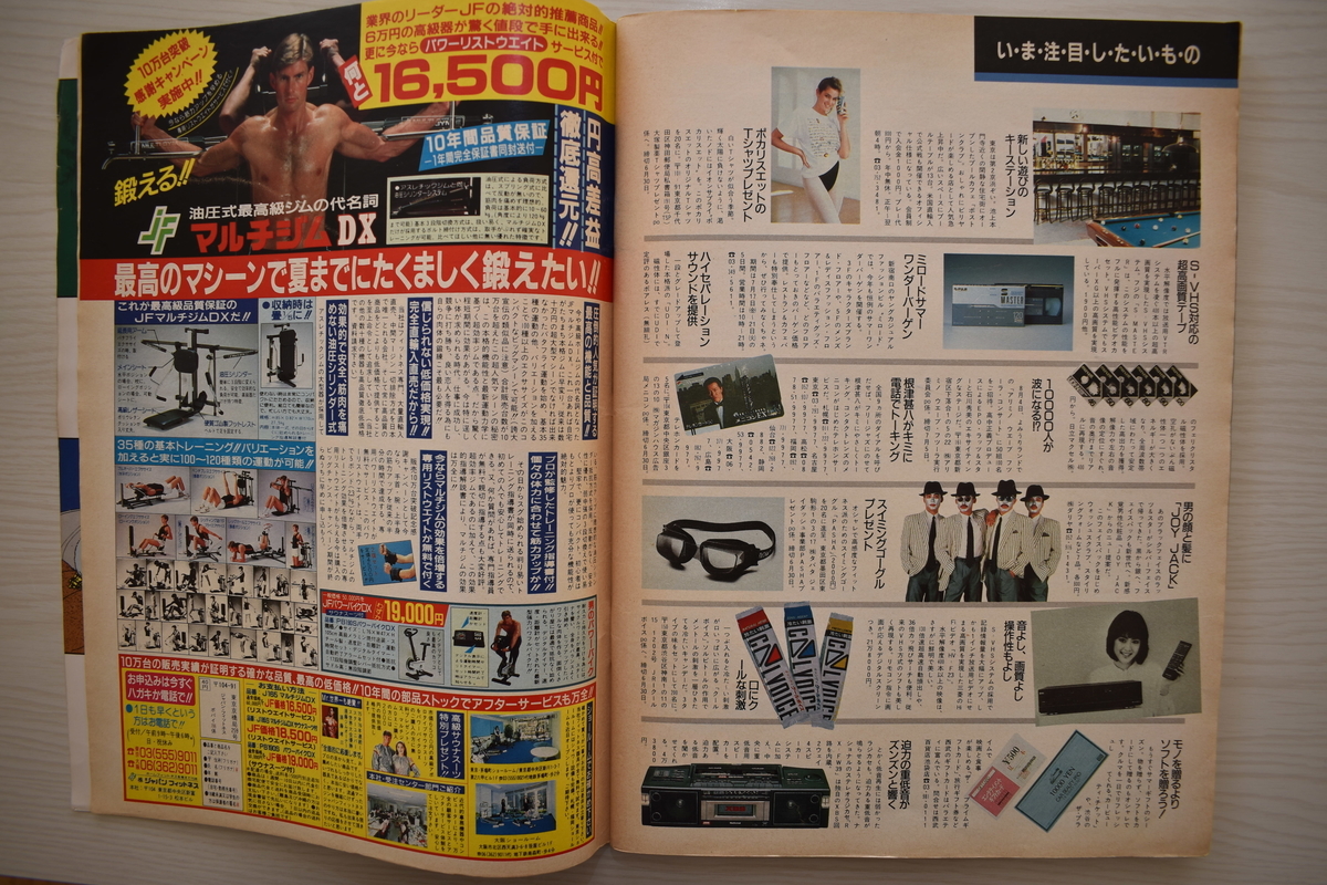 f:id:yamada0221:20210302135321j:plain