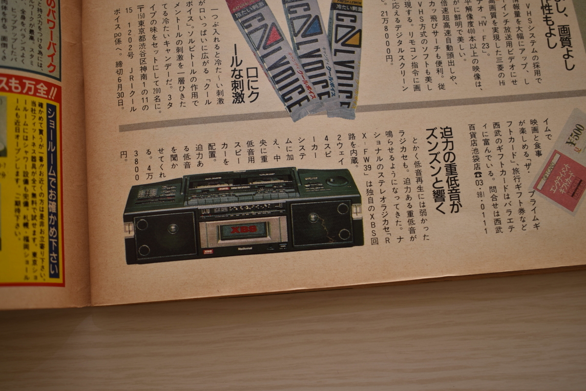 f:id:yamada0221:20210302135337j:plain