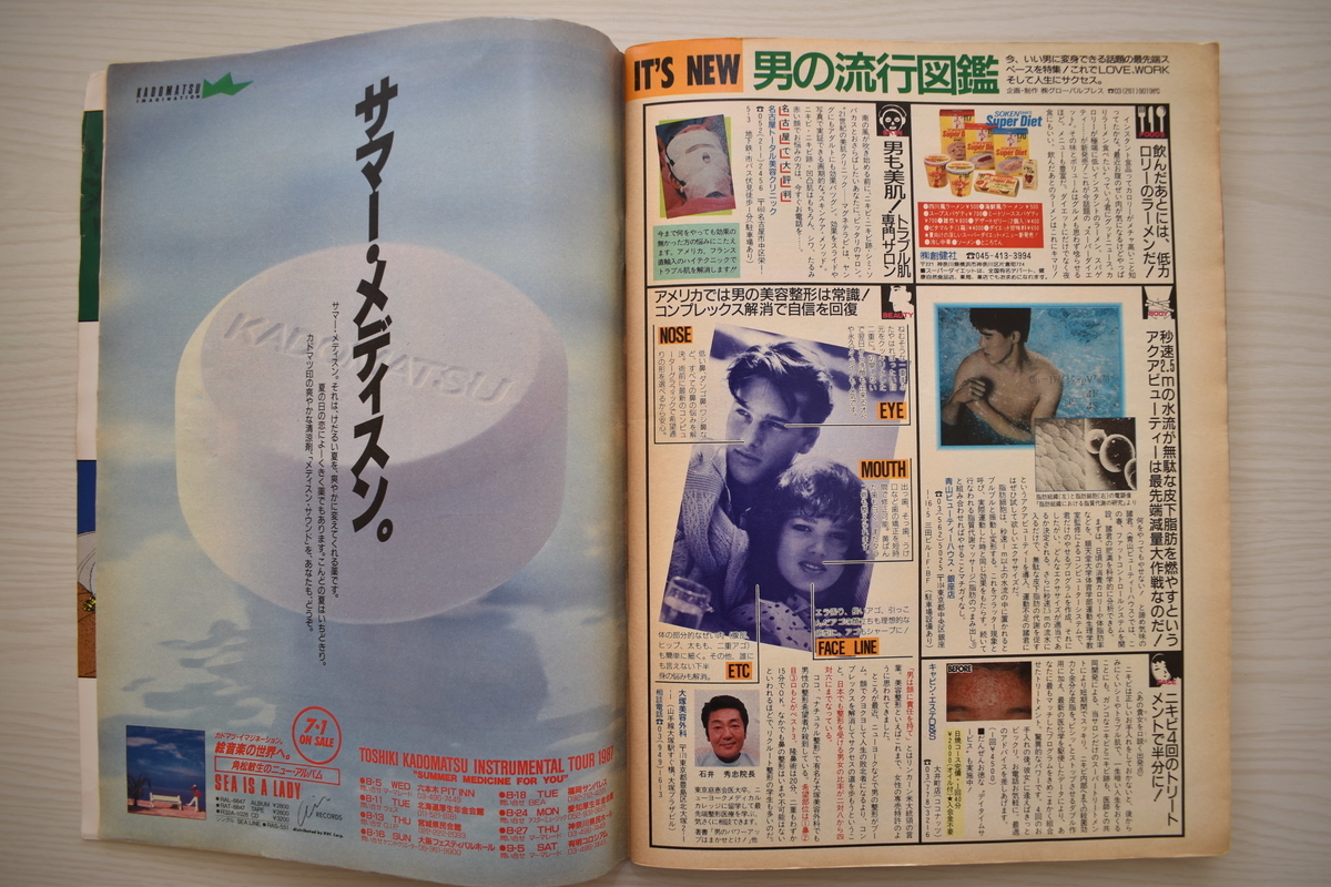 f:id:yamada0221:20210302135355j:plain