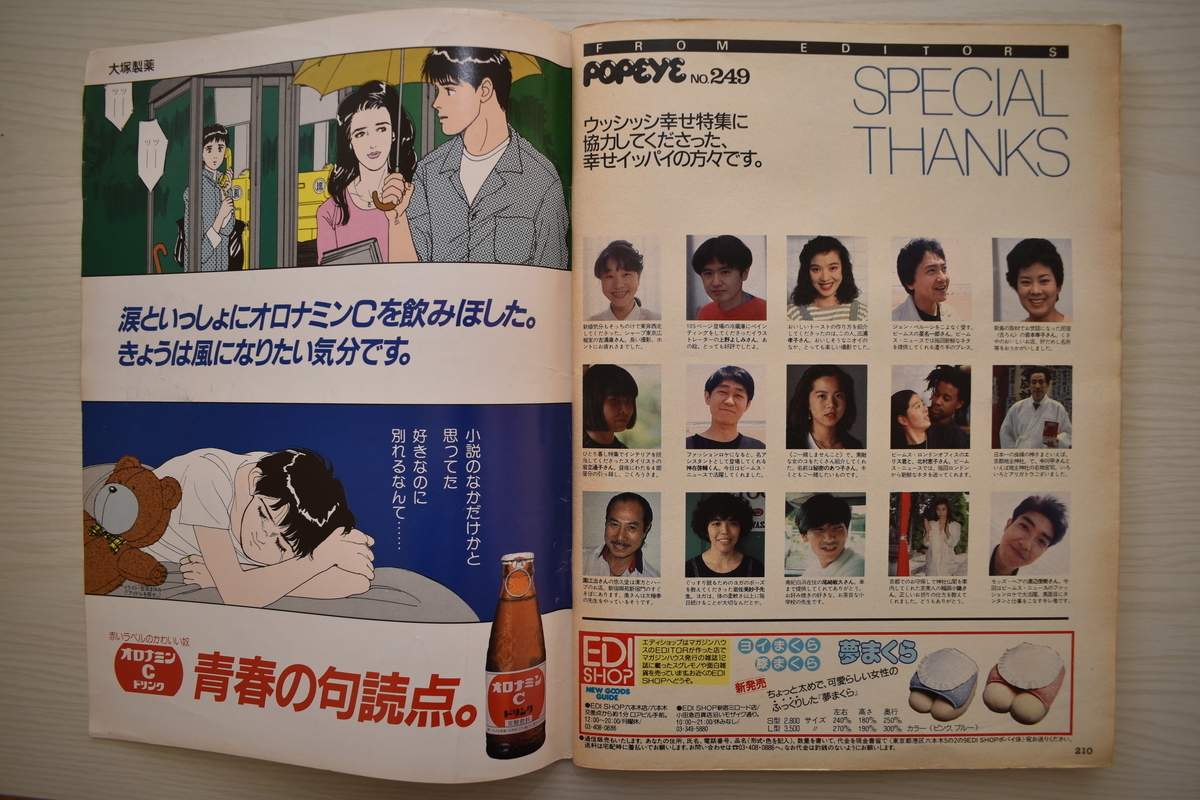 f:id:yamada0221:20210302135416j:plain