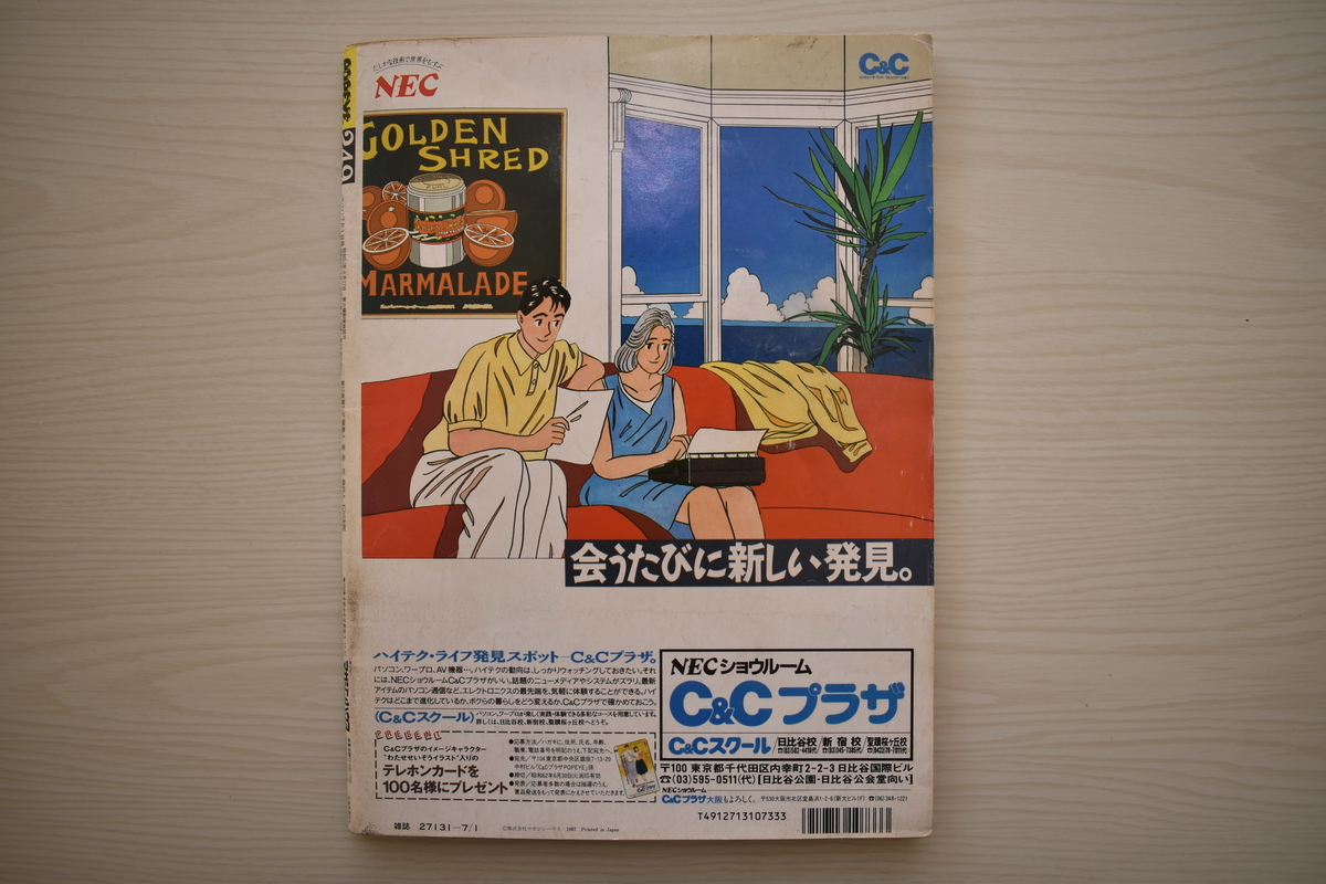 f:id:yamada0221:20210302135434j:plain