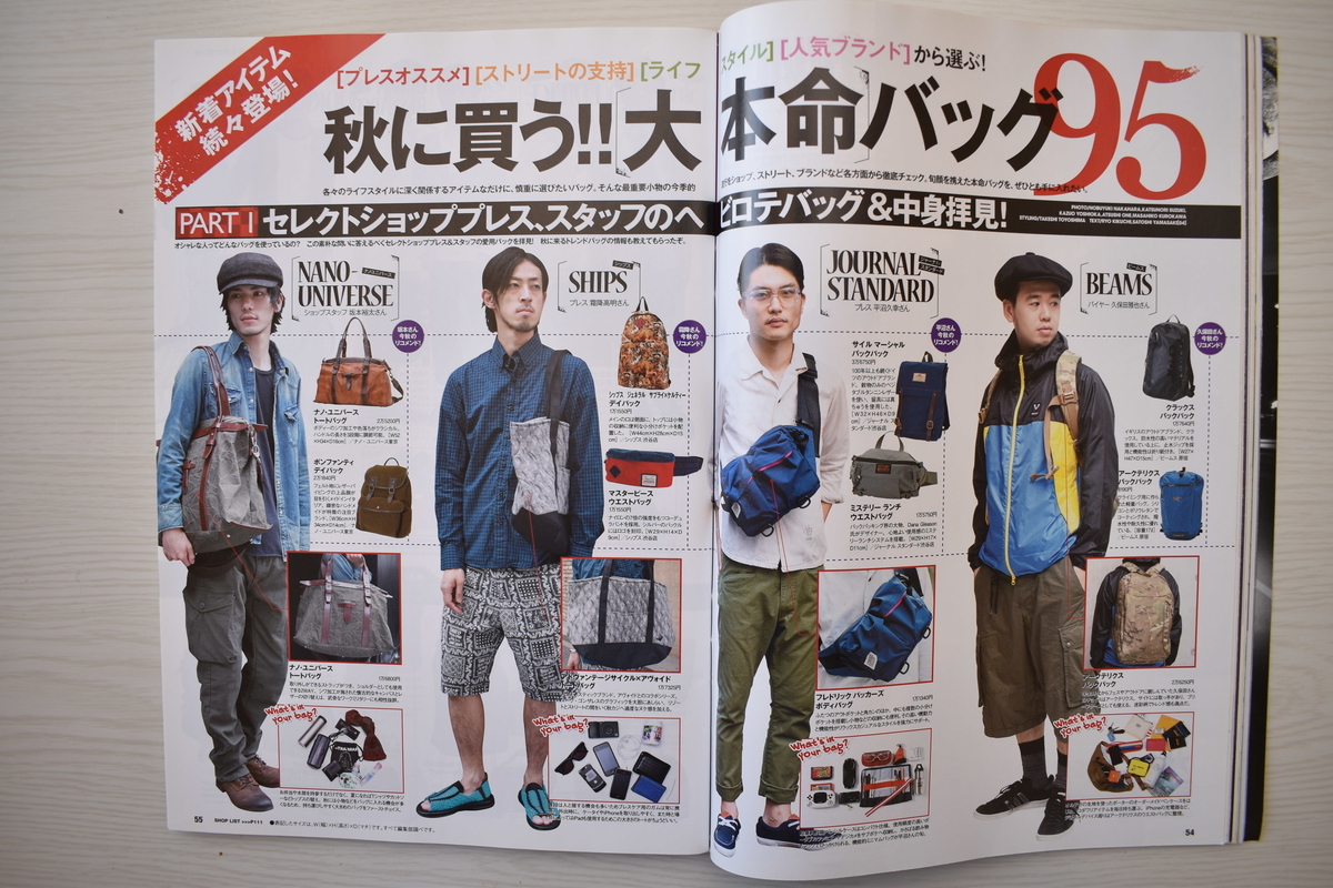 f:id:yamada0221:20210304114639j:plain