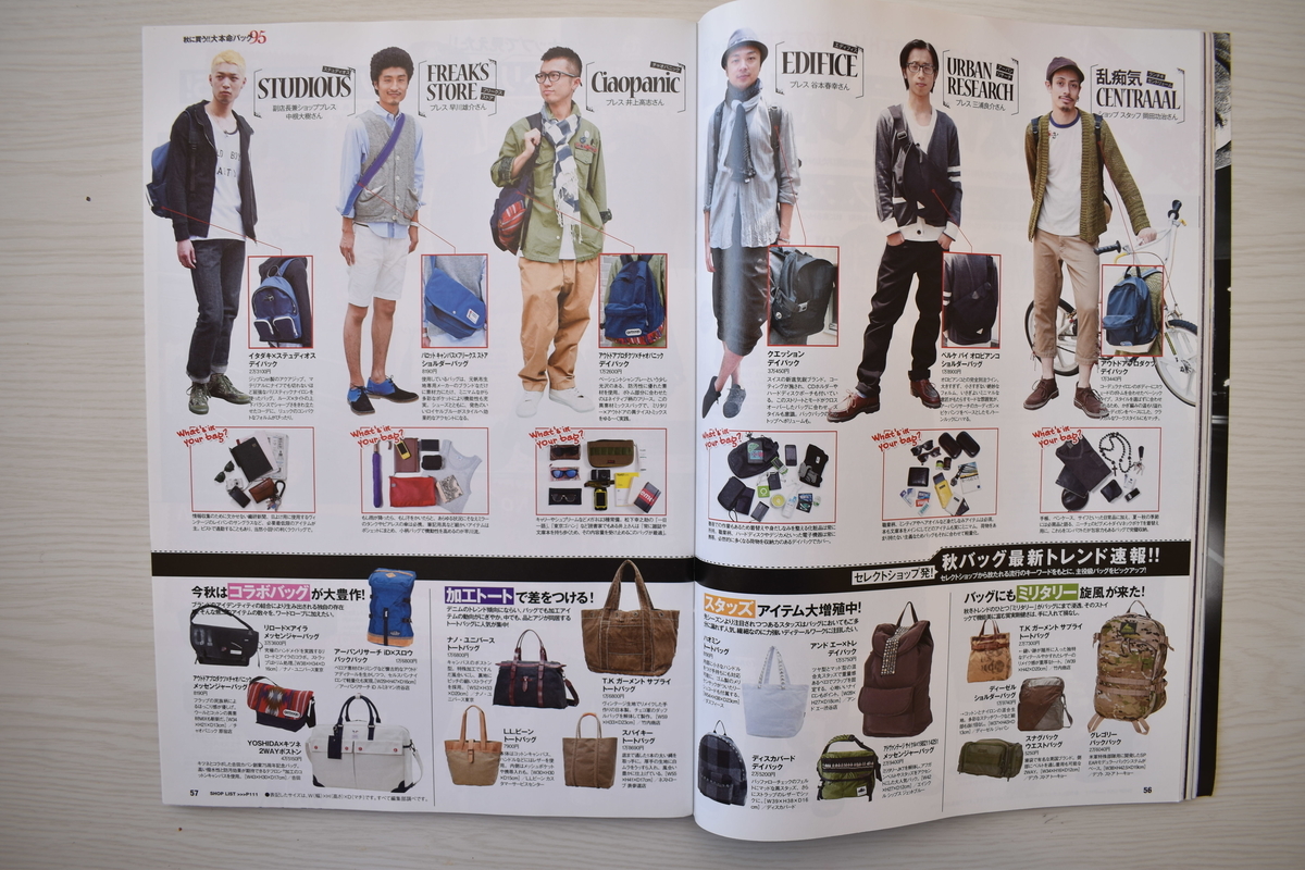 f:id:yamada0221:20210304114655j:plain