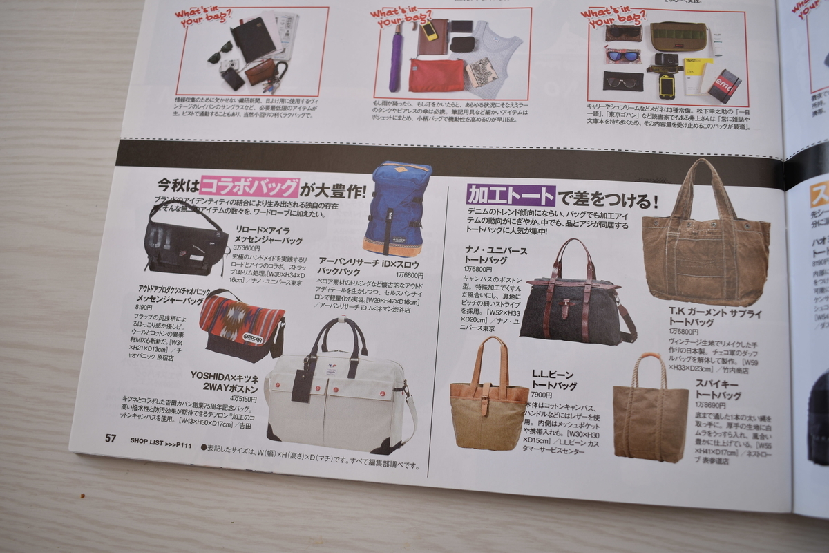 f:id:yamada0221:20210304114730j:plain