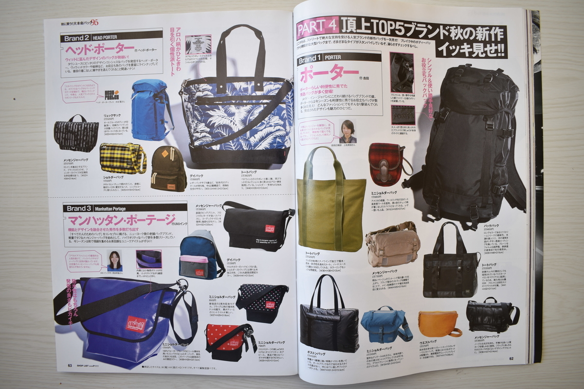 f:id:yamada0221:20210304114836j:plain