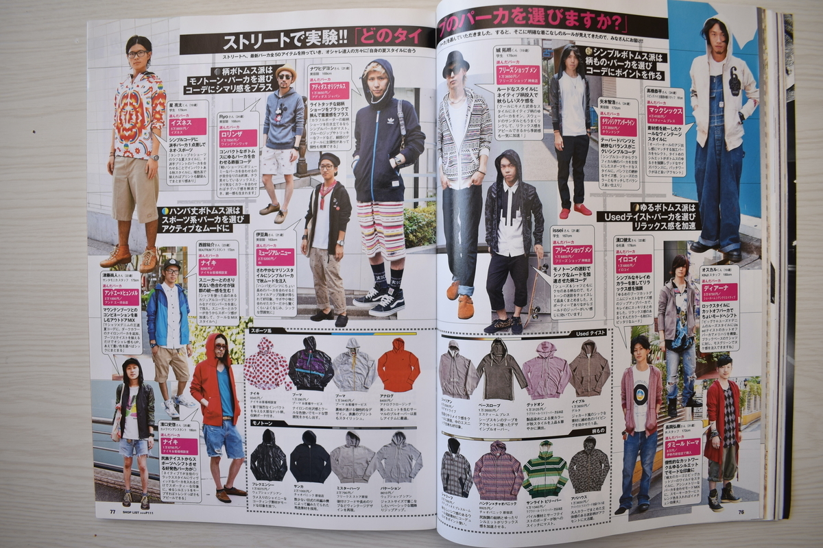 f:id:yamada0221:20210304114914j:plain