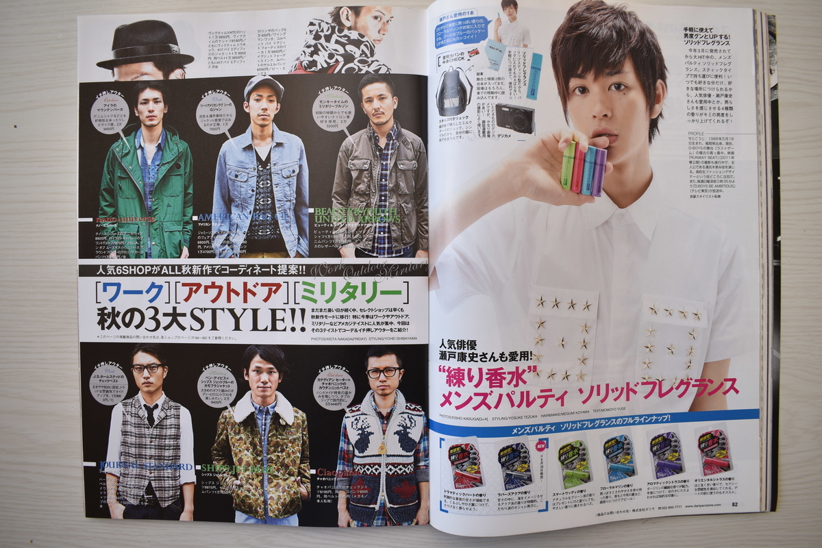 f:id:yamada0221:20210304115047j:plain