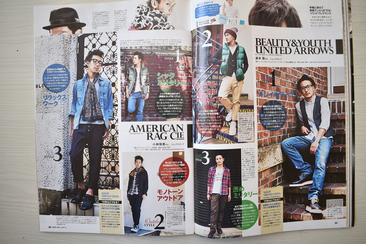 f:id:yamada0221:20210304115122j:plain